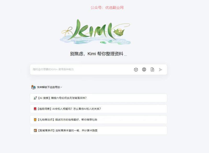 git hub项目地址:…#情报-搞钱情报论坛-网创交流-优选副业网
